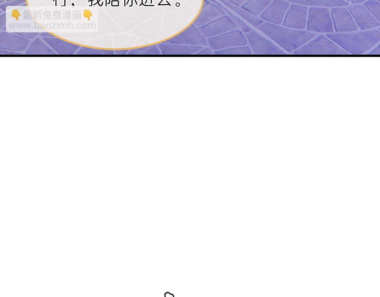 第29话  婚礼现场的杀意(1/3)-第30话