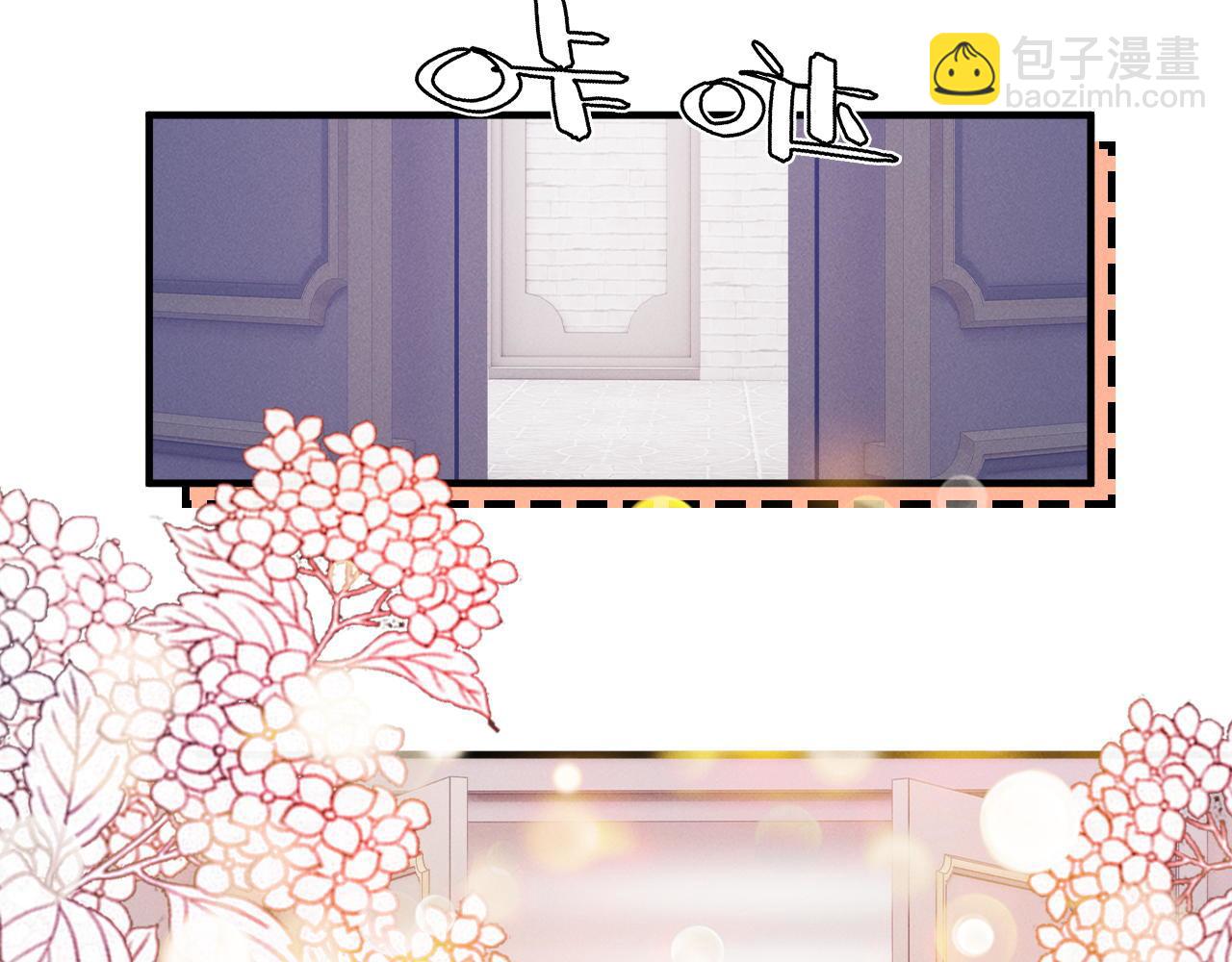 第29话  婚礼现场的杀意(1/3)-第30话