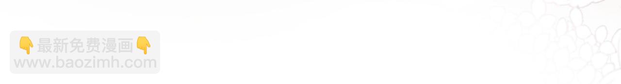 第29话  婚礼现场的杀意(1/3)-第30话