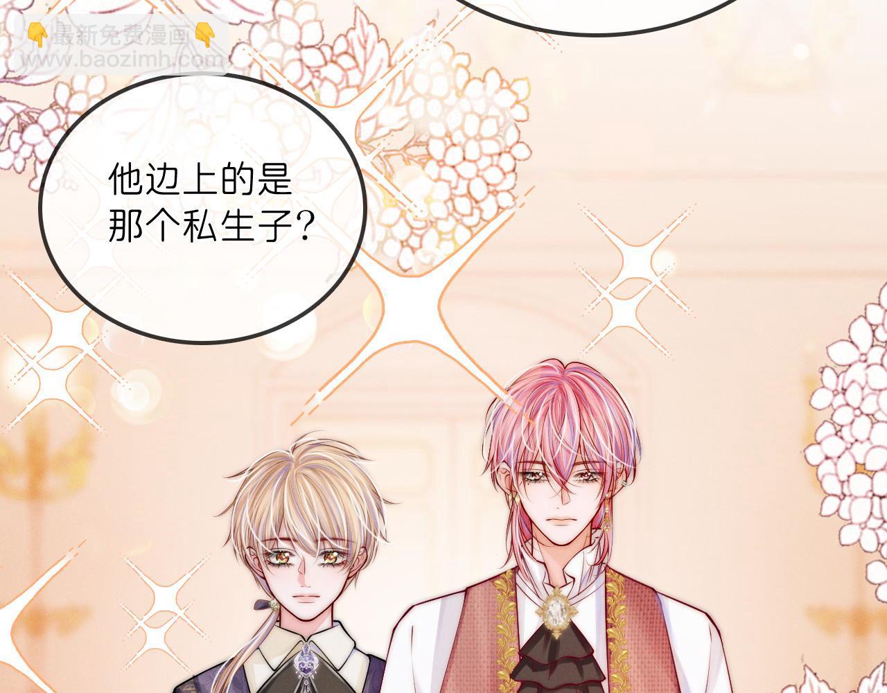 第29话  婚礼现场的杀意(1/3)-第30话