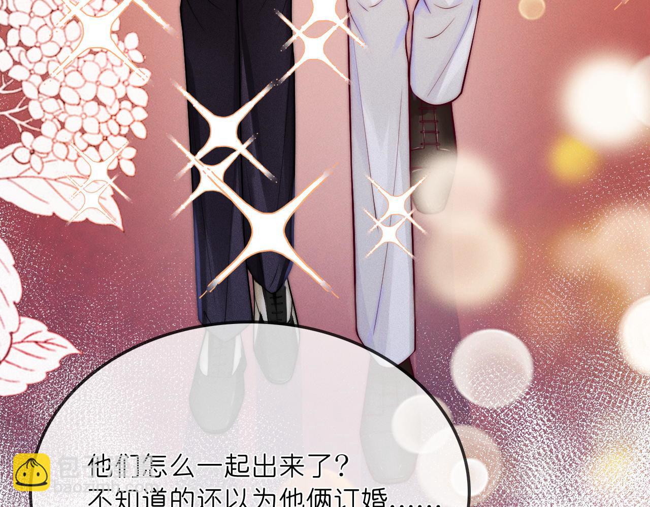 第29话  婚礼现场的杀意(1/3)-第30话