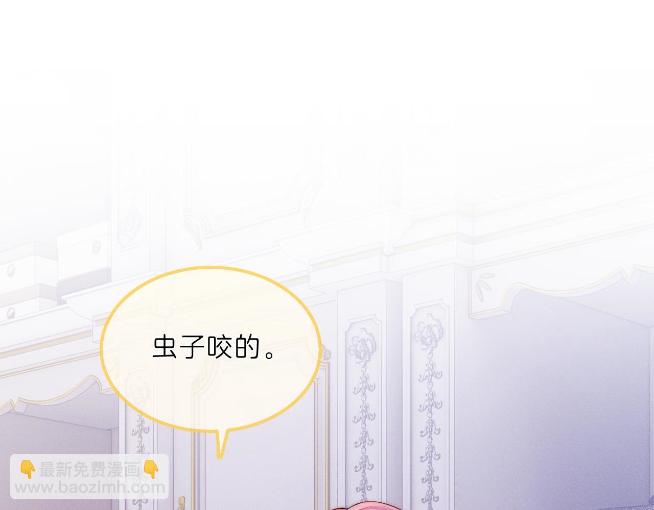 第29话  婚礼现场的杀意(1/3)-第30话