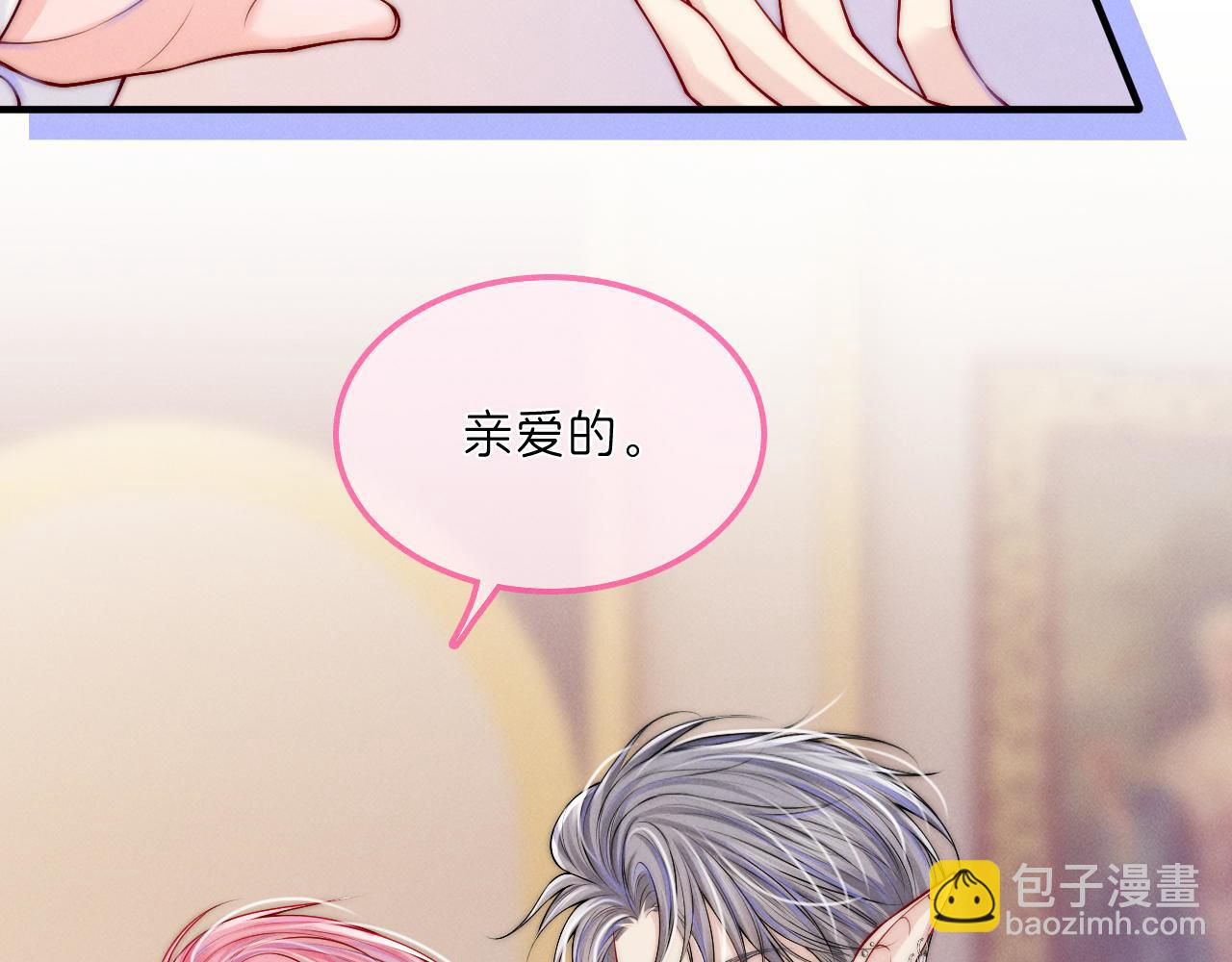 第29话  婚礼现场的杀意(1/3)-第30话