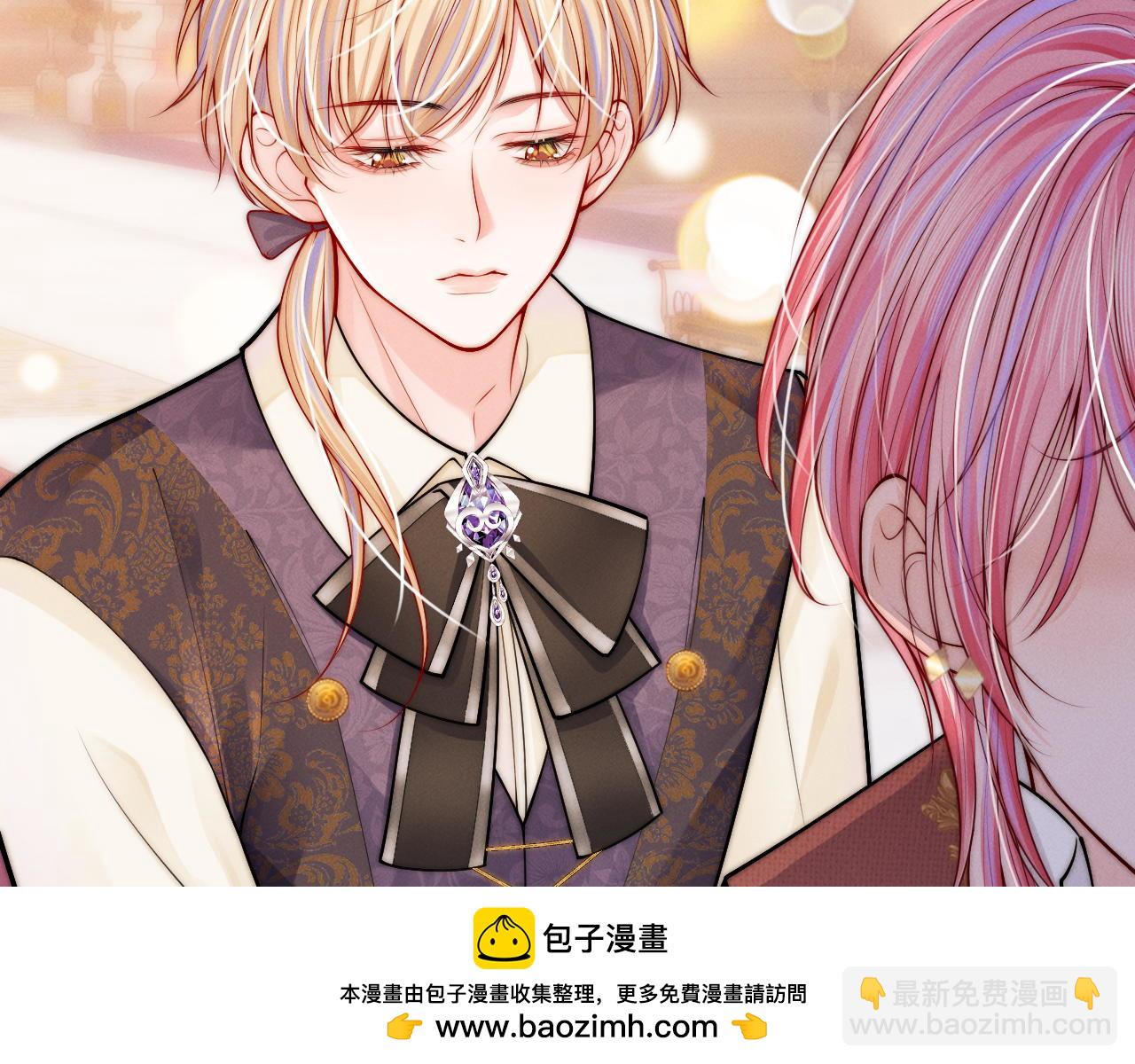 第29话  婚礼现场的杀意(1/3)-第30话