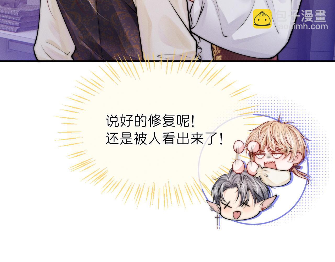 第29话  婚礼现场的杀意(1/3)-第30话