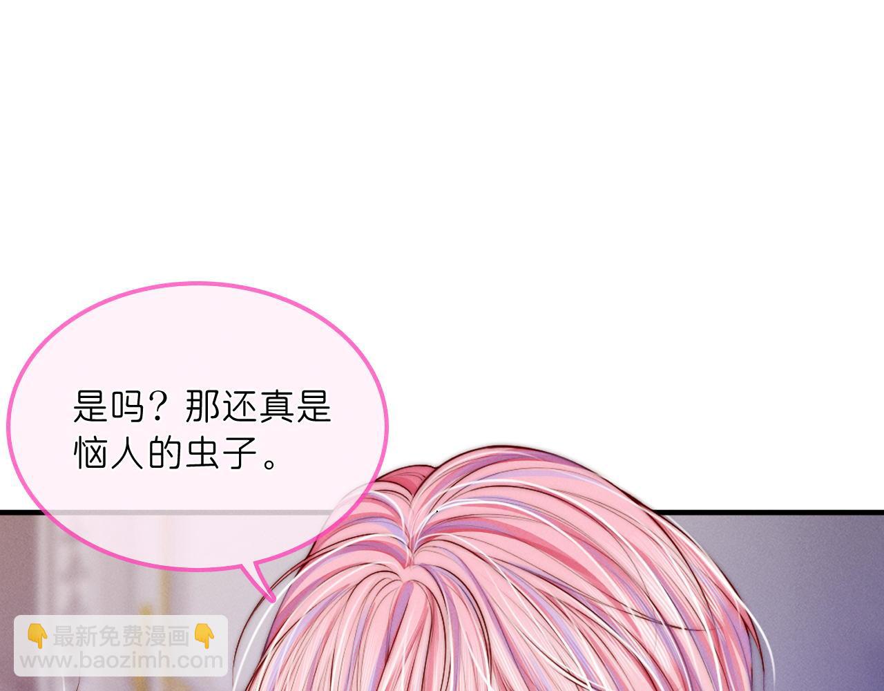 第29话  婚礼现场的杀意(1/3)-第30话