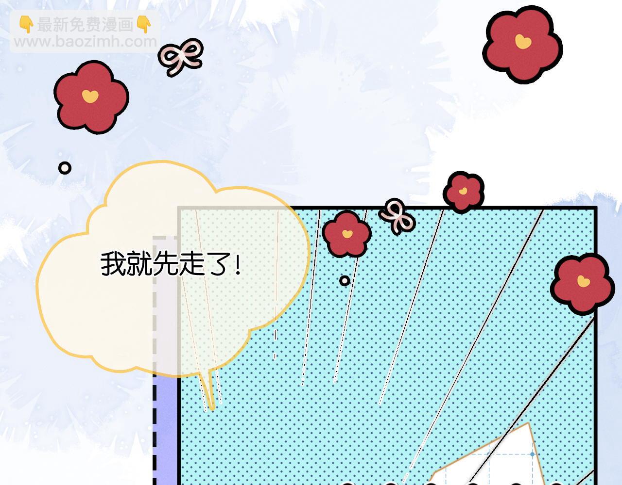 第31话  我能帮你离开他(1/3)-第32话