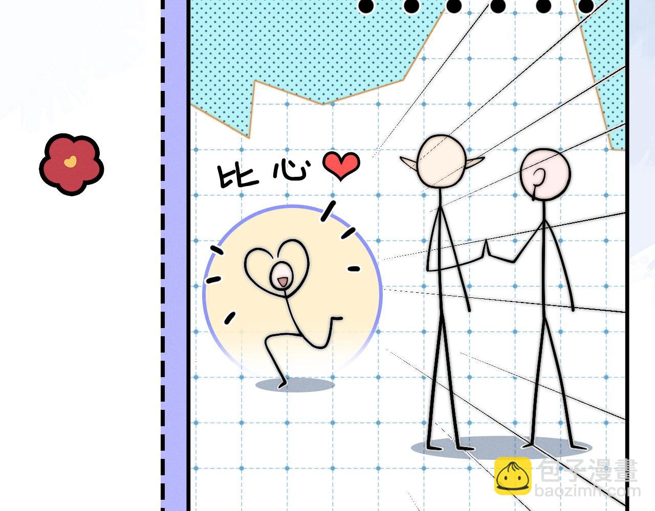 第31话  我能帮你离开他(1/3)-第32话