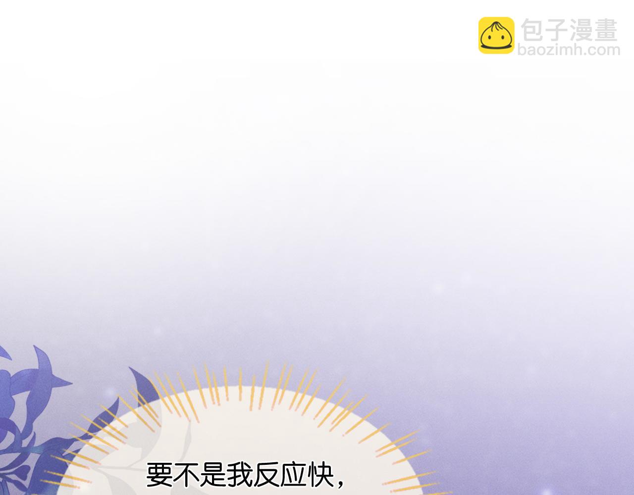 第31话  我能帮你离开他(1/3)-第32话