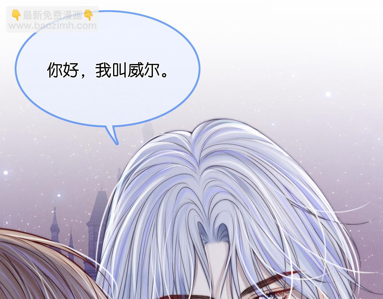 第31话  我能帮你离开他(1/3)-第32话