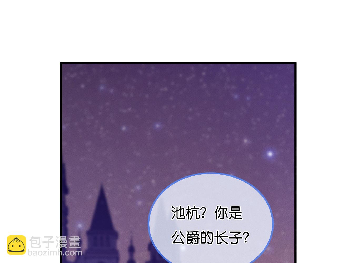 第31话  我能帮你离开他(1/3)-第32话