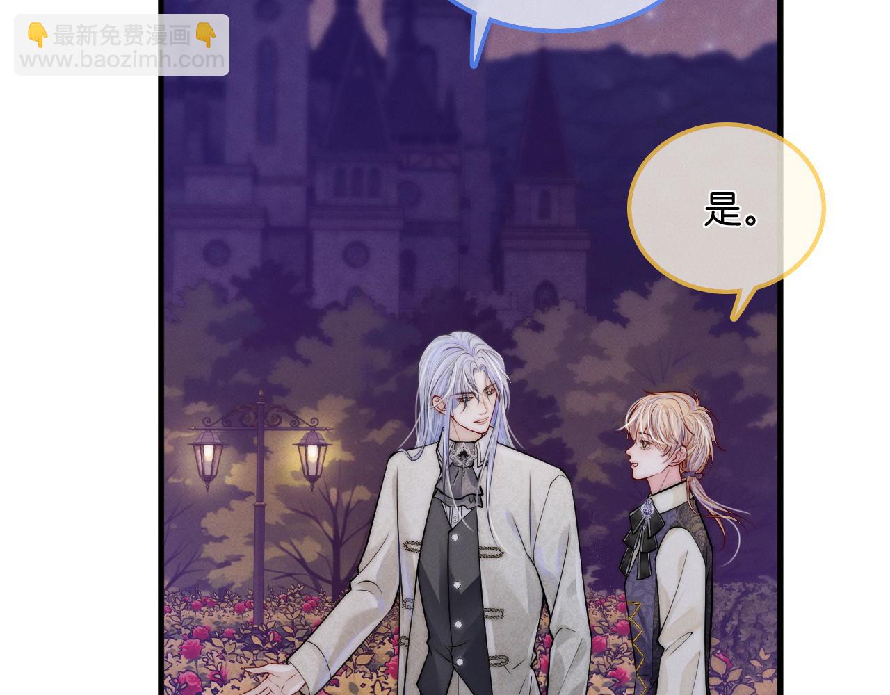 第31话  我能帮你离开他(1/3)-第32话