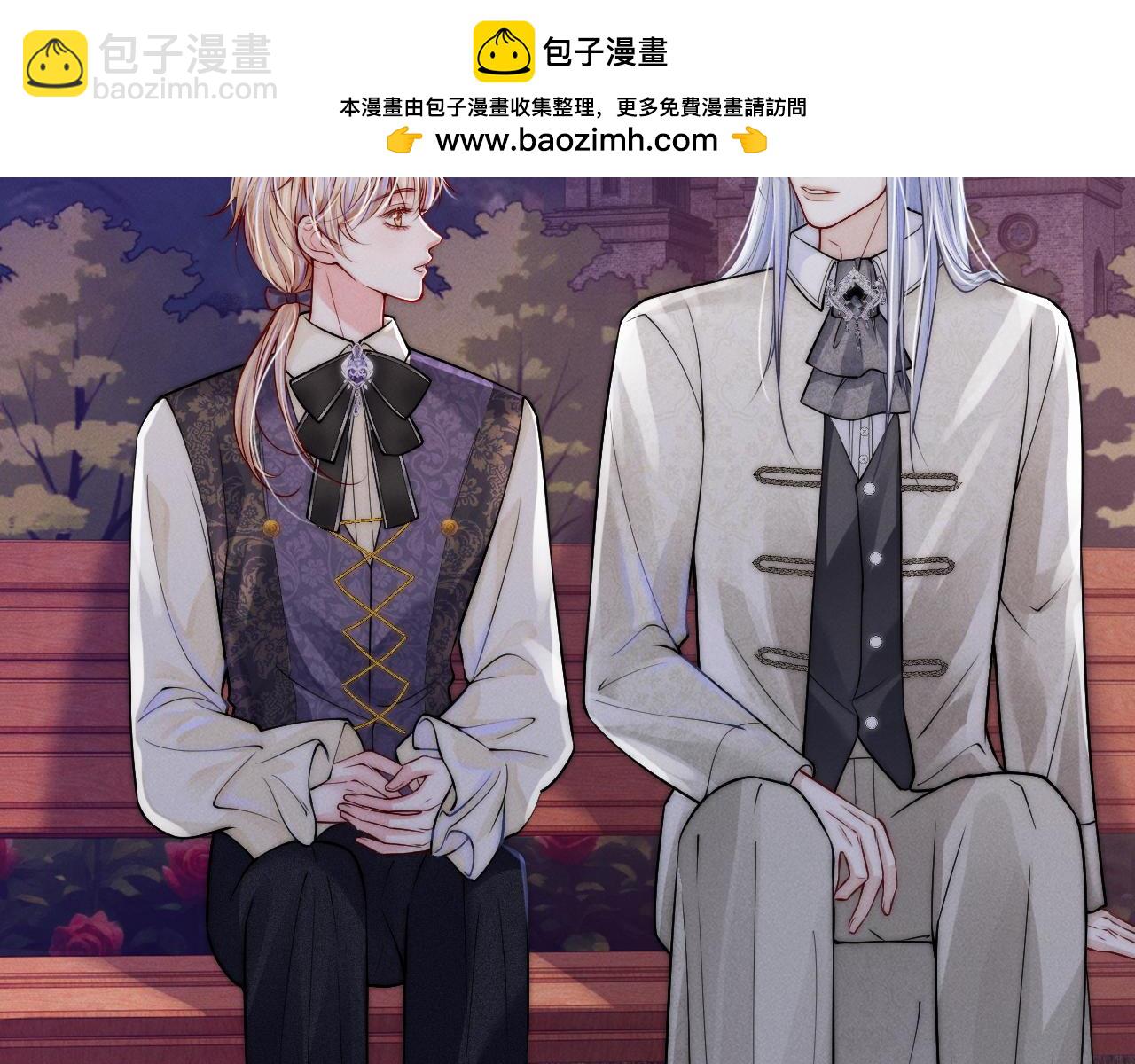 第31话  我能帮你离开他(1/3)-第32话