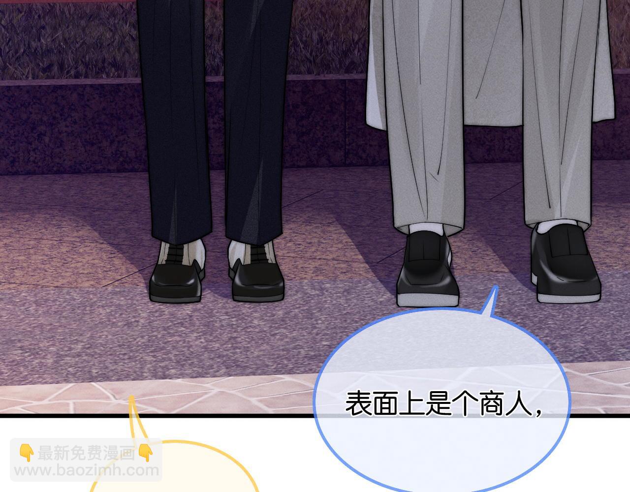 第31话  我能帮你离开他(1/3)-第32话