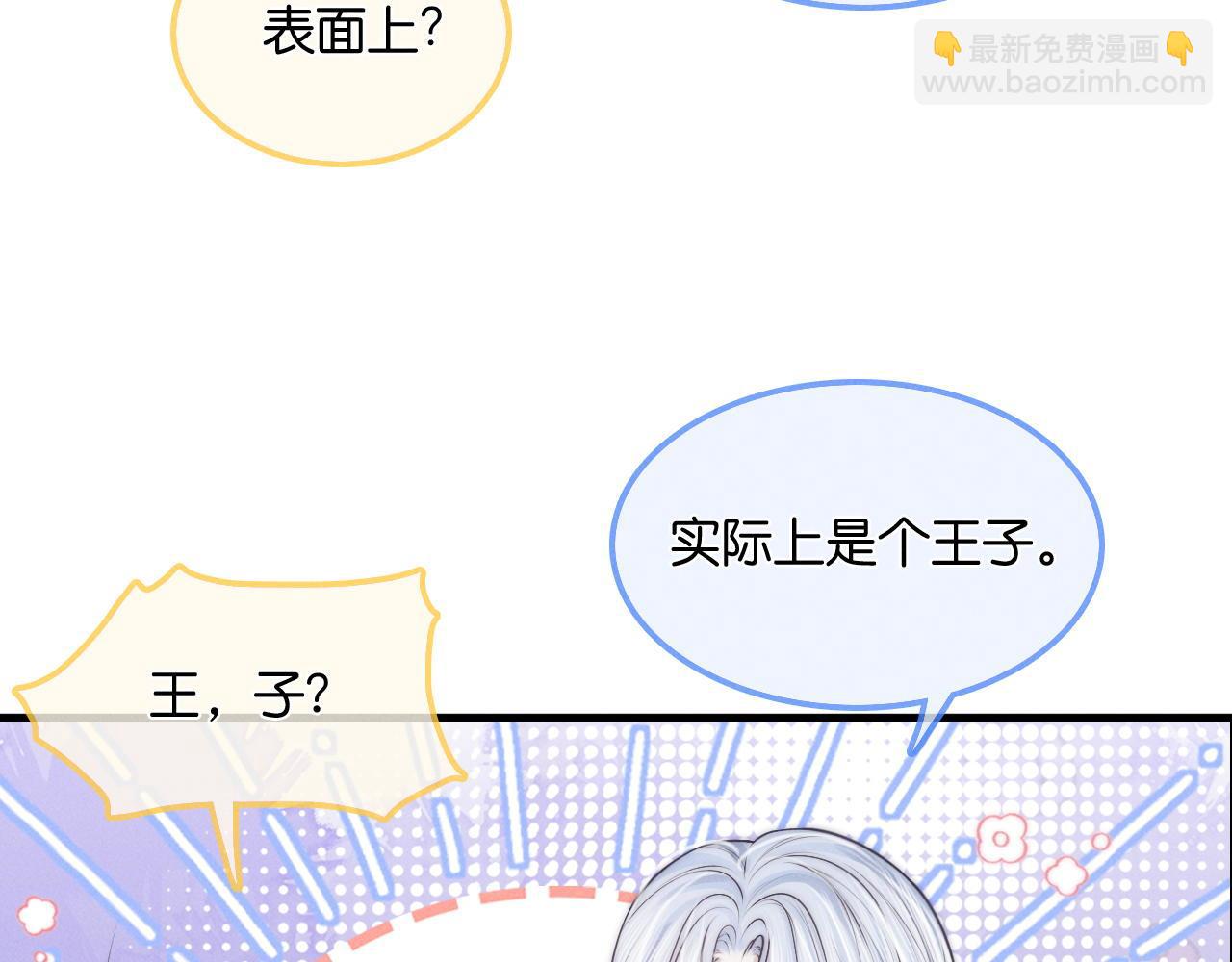 第31话  我能帮你离开他(1/3)-第32话