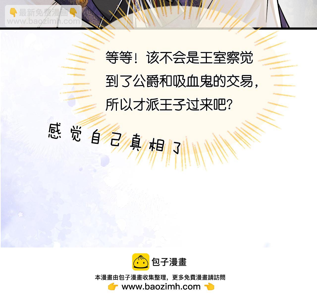 第31话  我能帮你离开他(1/3)-第32话