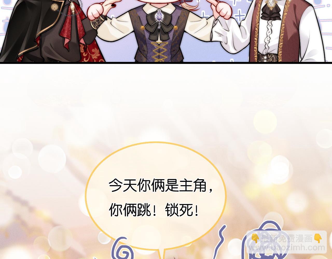 第31话  我能帮你离开他(1/3)-第32话