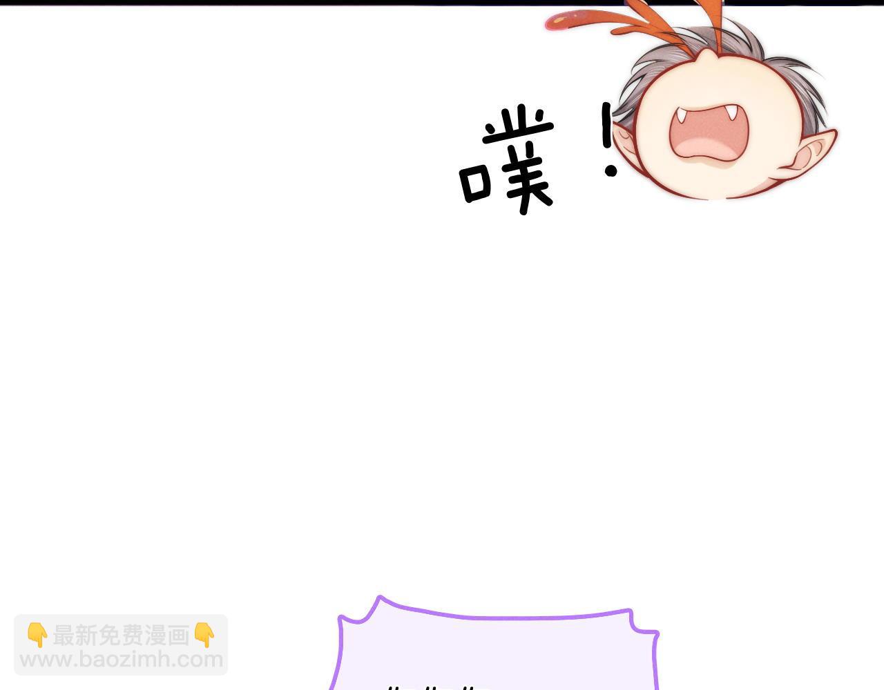 不貼貼就完蛋了？！ - 第33話  陪睡(1/3) - 6