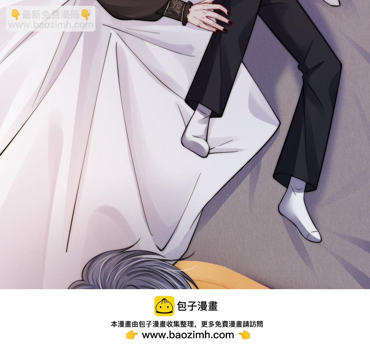 不貼貼就完蛋了？！ - 第33話  陪睡(1/3) - 2