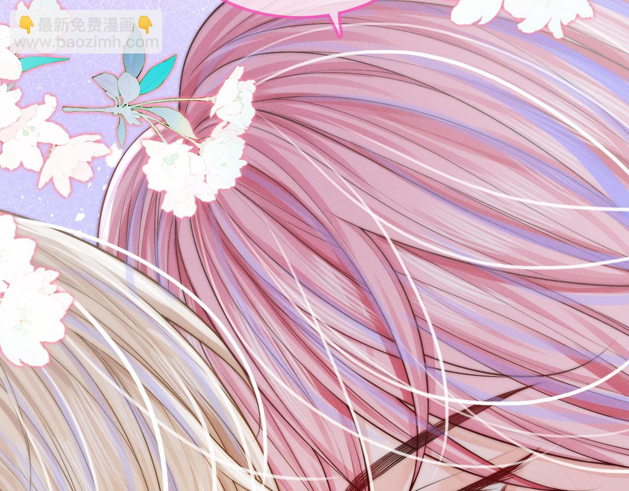 不貼貼就完蛋了？！ - 第35話  吸血鬼的糧倉(1/3) - 4