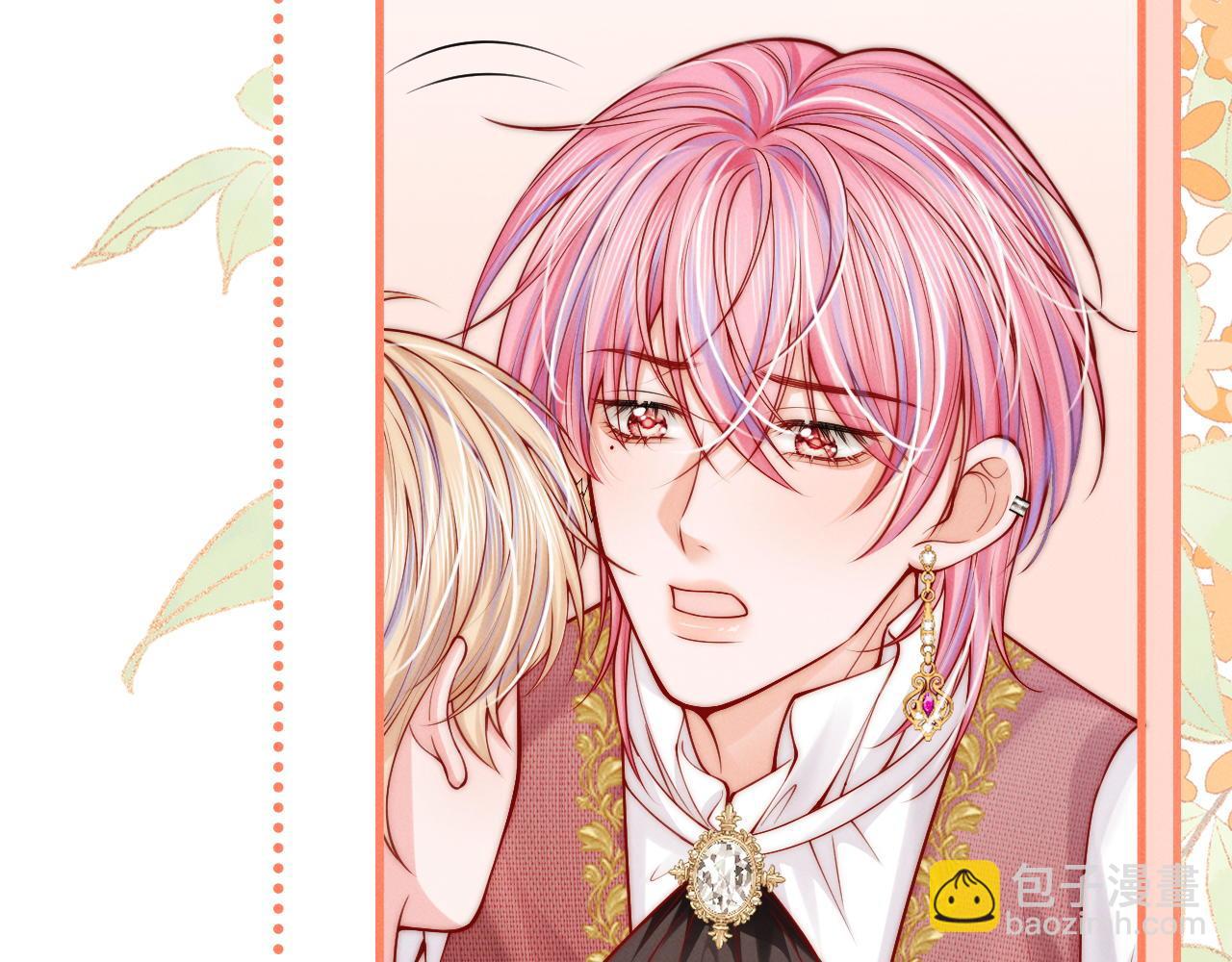 不貼貼就完蛋了？！ - 第35話  吸血鬼的糧倉(1/3) - 3