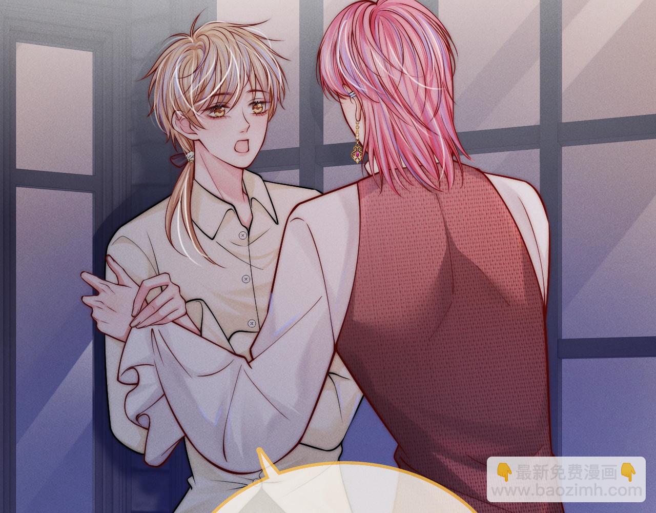 不貼貼就完蛋了？！ - 第35話  吸血鬼的糧倉(1/3) - 5