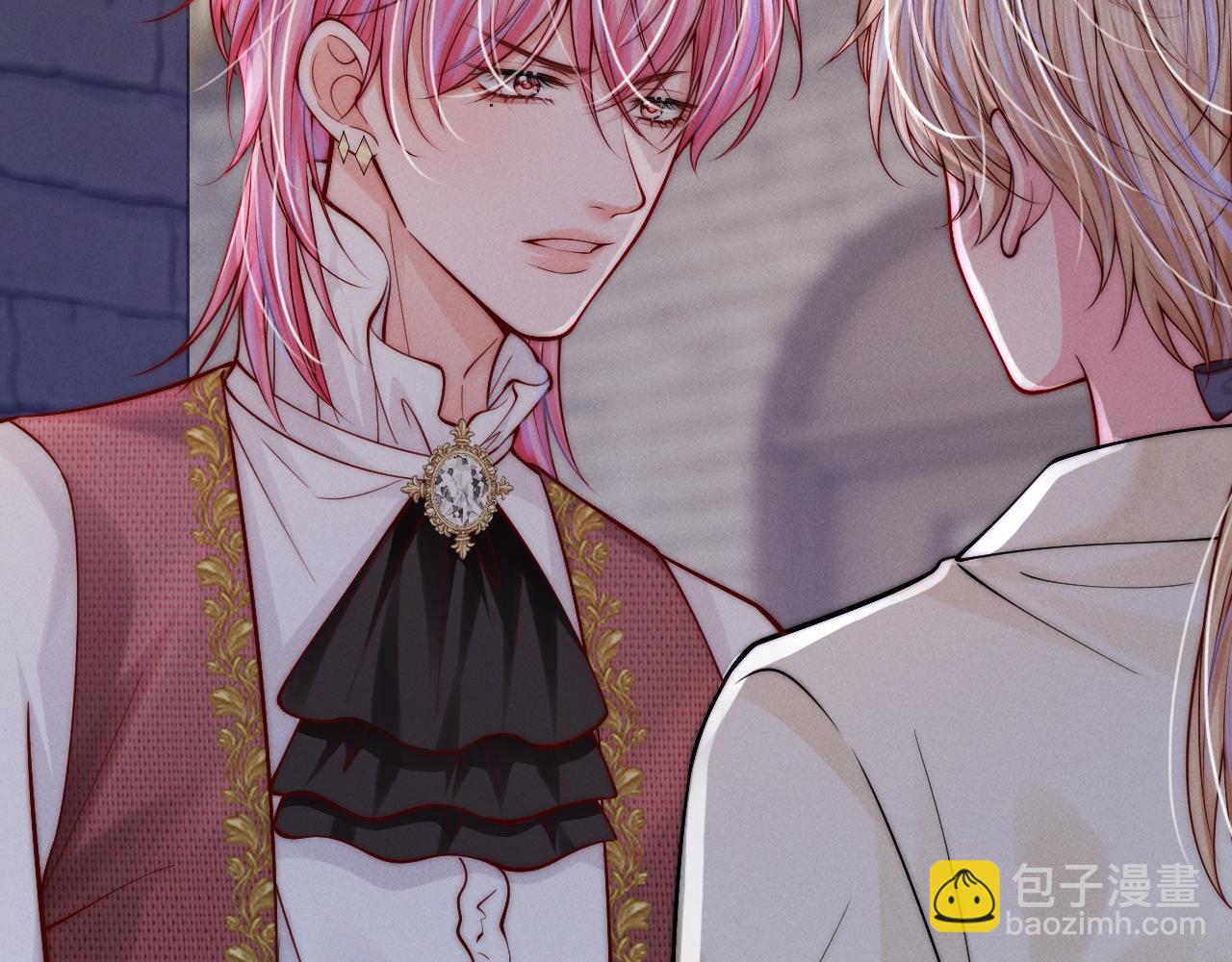 不貼貼就完蛋了？！ - 第35話  吸血鬼的糧倉(1/3) - 8