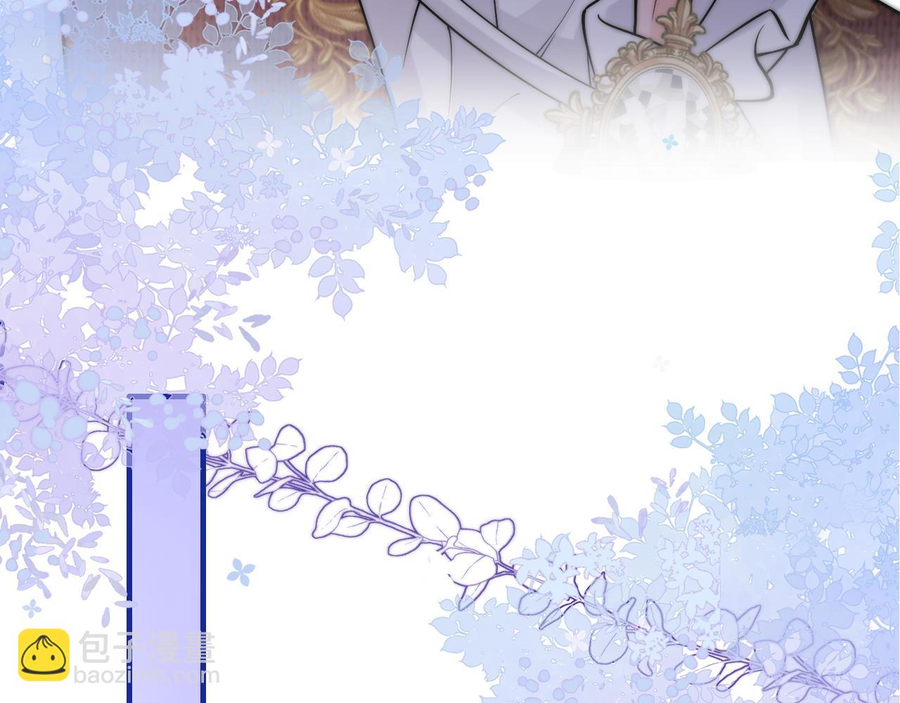 不貼貼就完蛋了？！ - 第35話  吸血鬼的糧倉(1/3) - 3