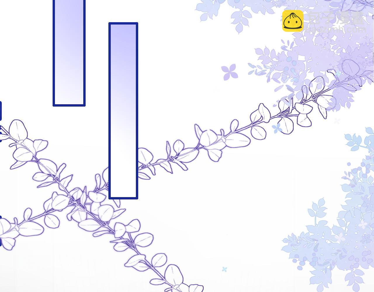 不貼貼就完蛋了？！ - 第35話  吸血鬼的糧倉(1/3) - 4