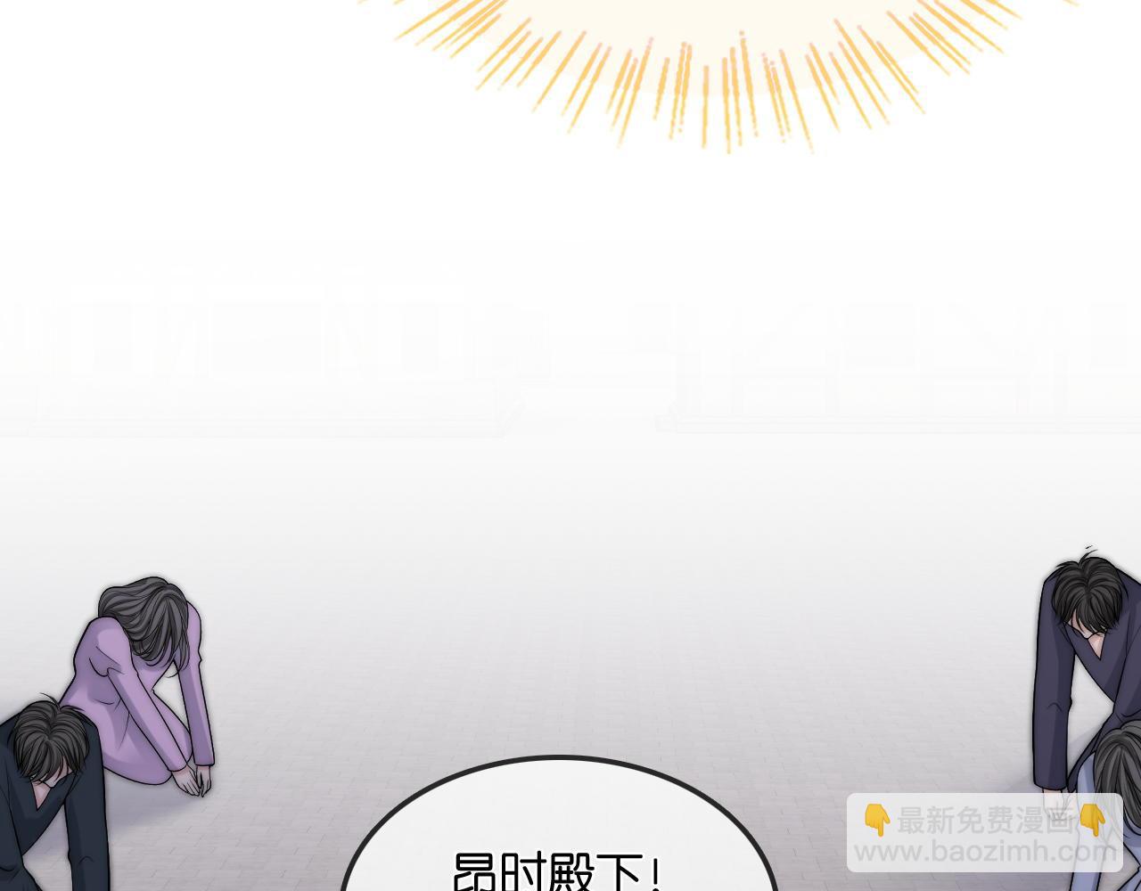 不貼貼就完蛋了？！ - 第35話  吸血鬼的糧倉(1/3) - 3