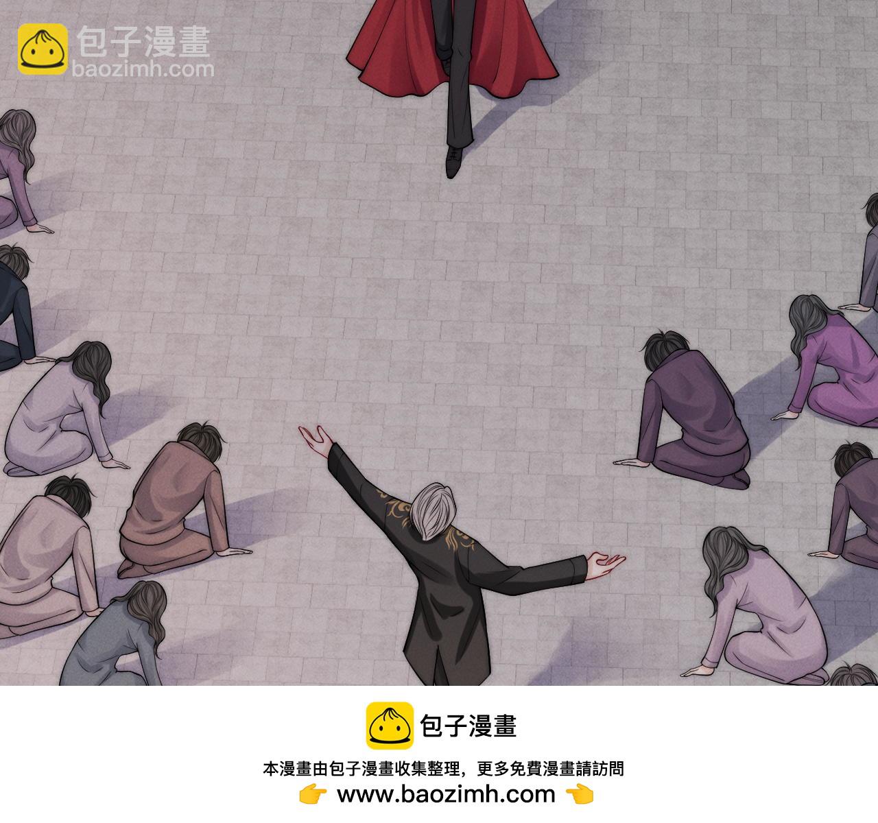 不貼貼就完蛋了？！ - 第35話  吸血鬼的糧倉(1/3) - 2