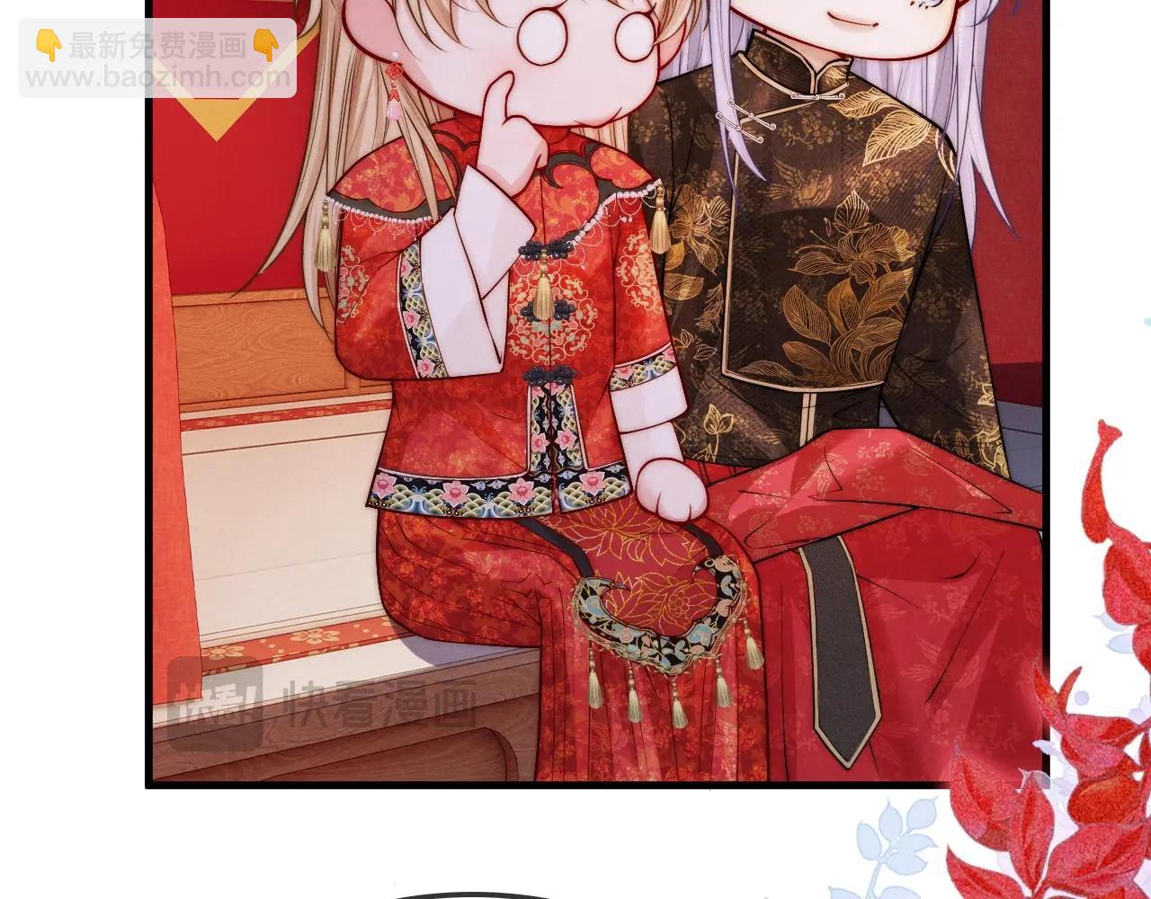 特典沈玉 被翻红浪(1/2)-第40话