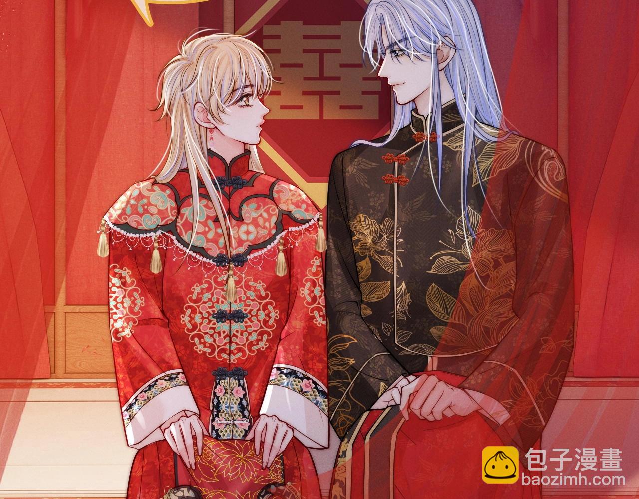 特典沈玉 被翻红浪(1/2)-第40话