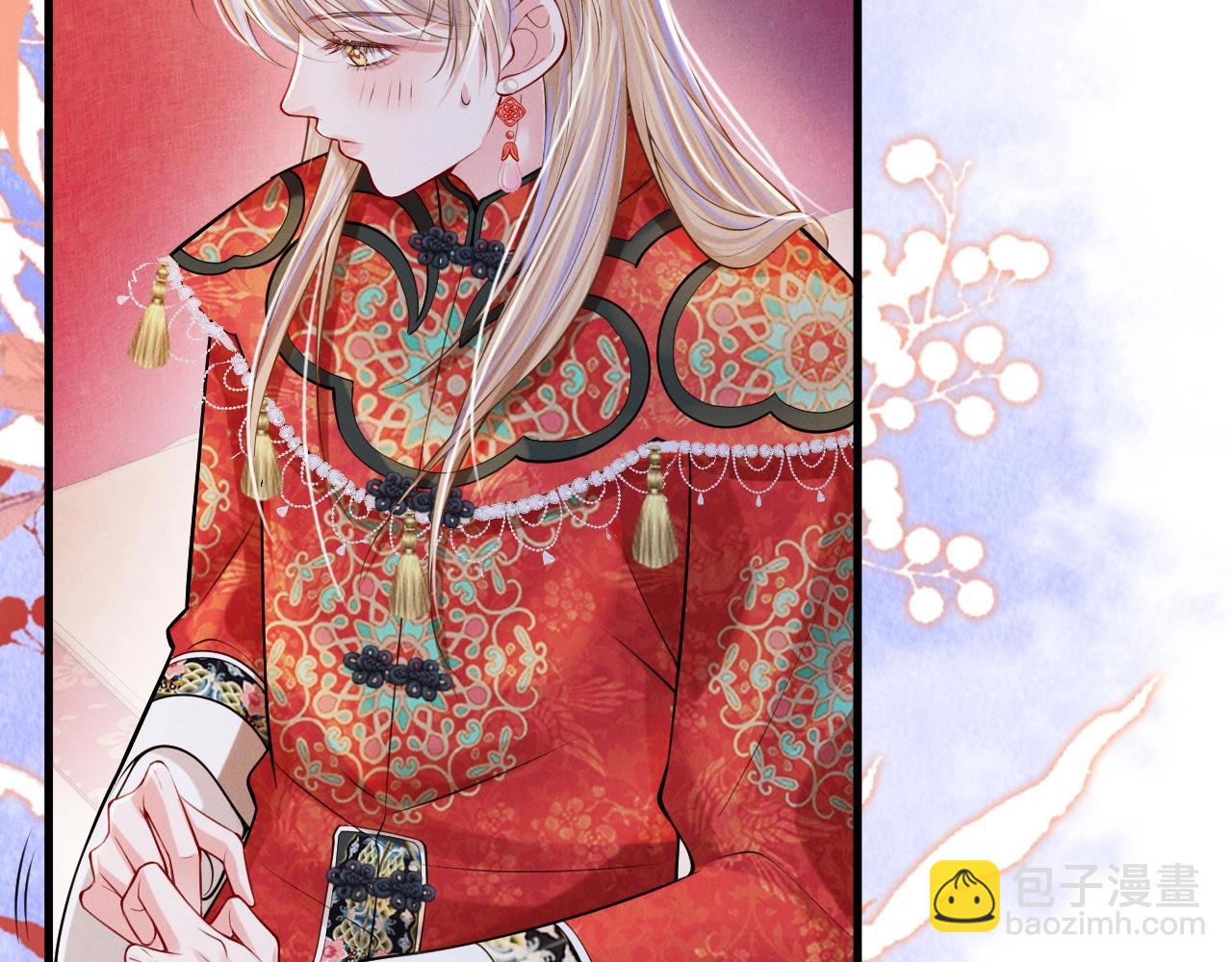 特典沈玉 被翻红浪(1/2)-第40话