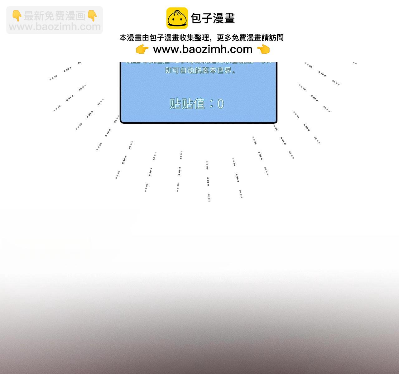 特典沈玉 被翻红浪(1/2)-第40话