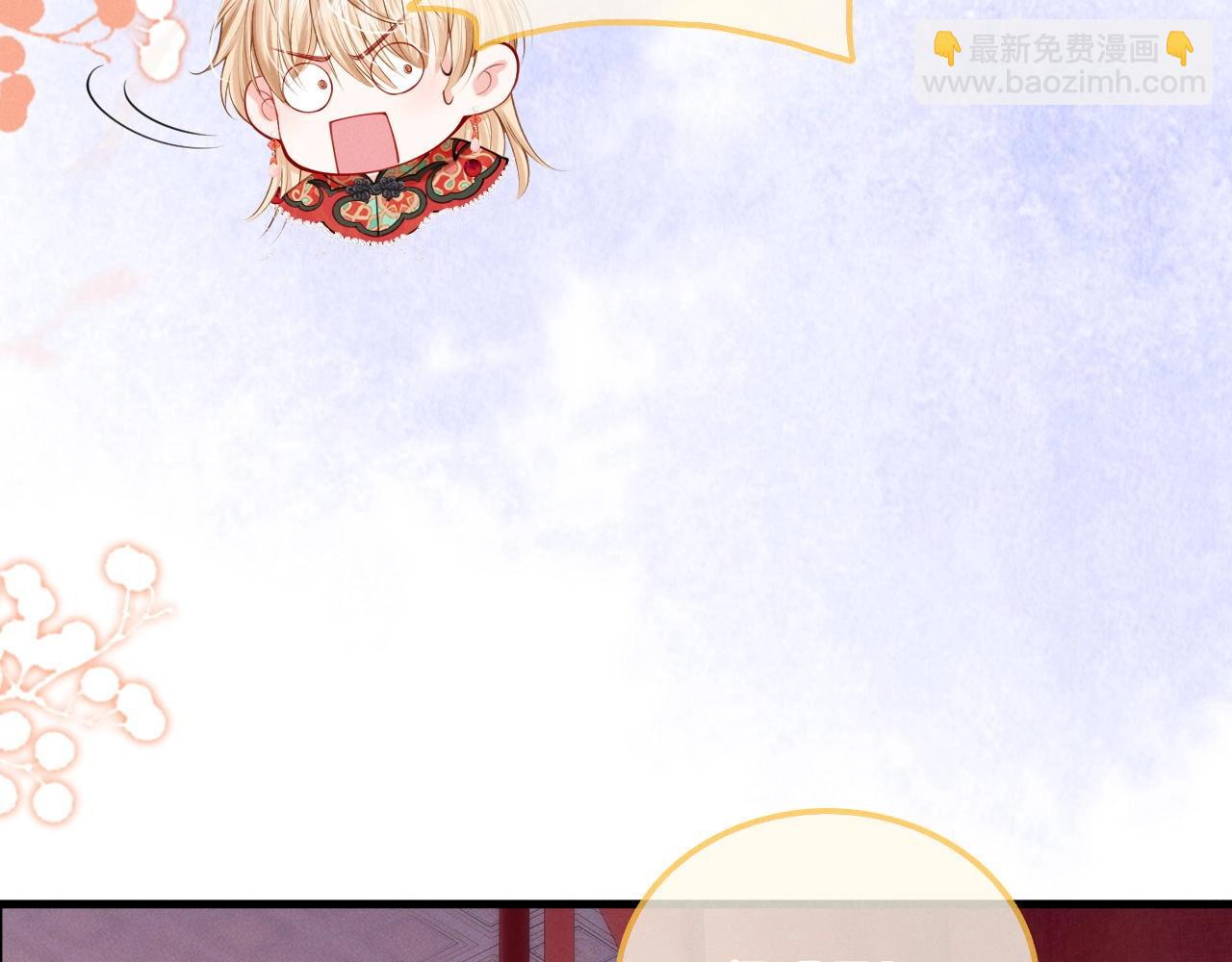 特典沈玉 被翻红浪(1/2)-第40话