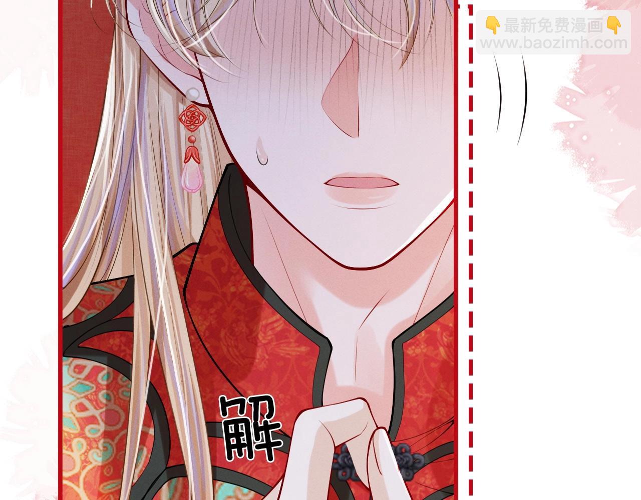 特典沈玉 被翻红浪(1/2)-第40话