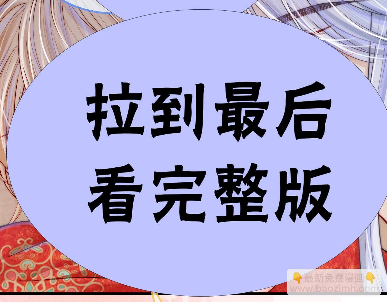 特典沈玉 被翻红浪(1/2)-第40话