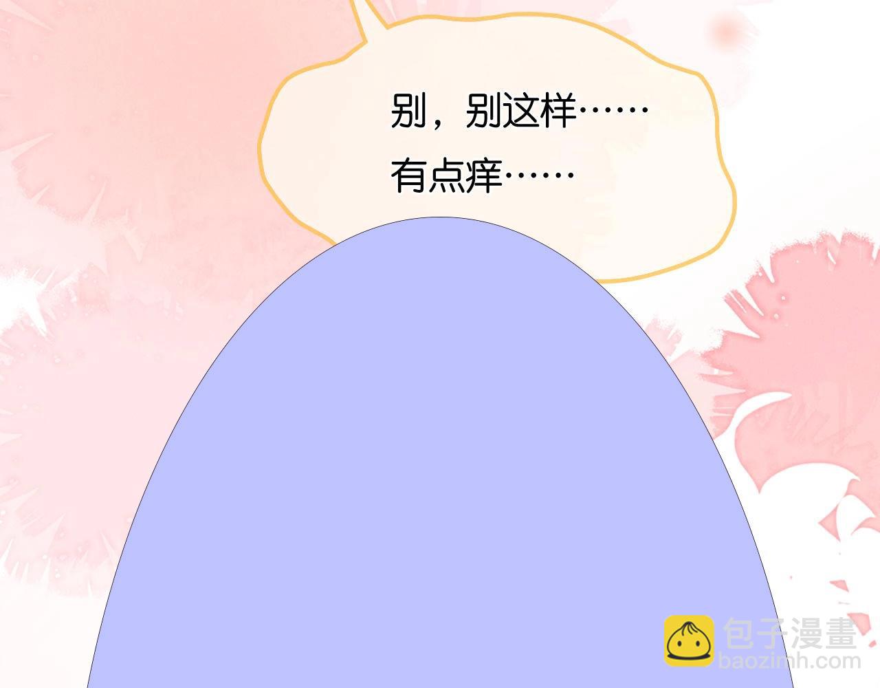 特典沈玉 被翻红浪(1/2)-第40话