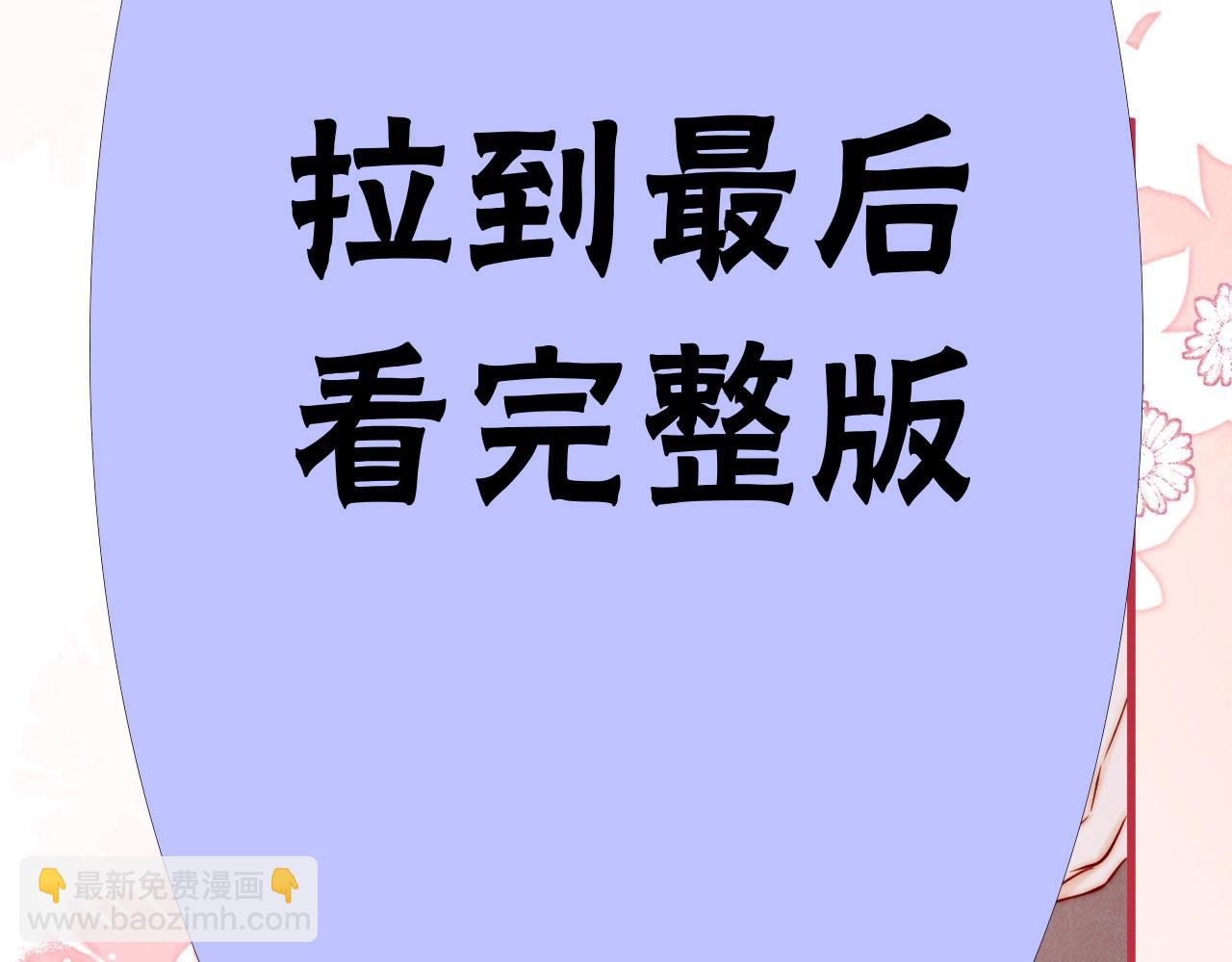 特典沈玉 被翻红浪(1/2)-第40话