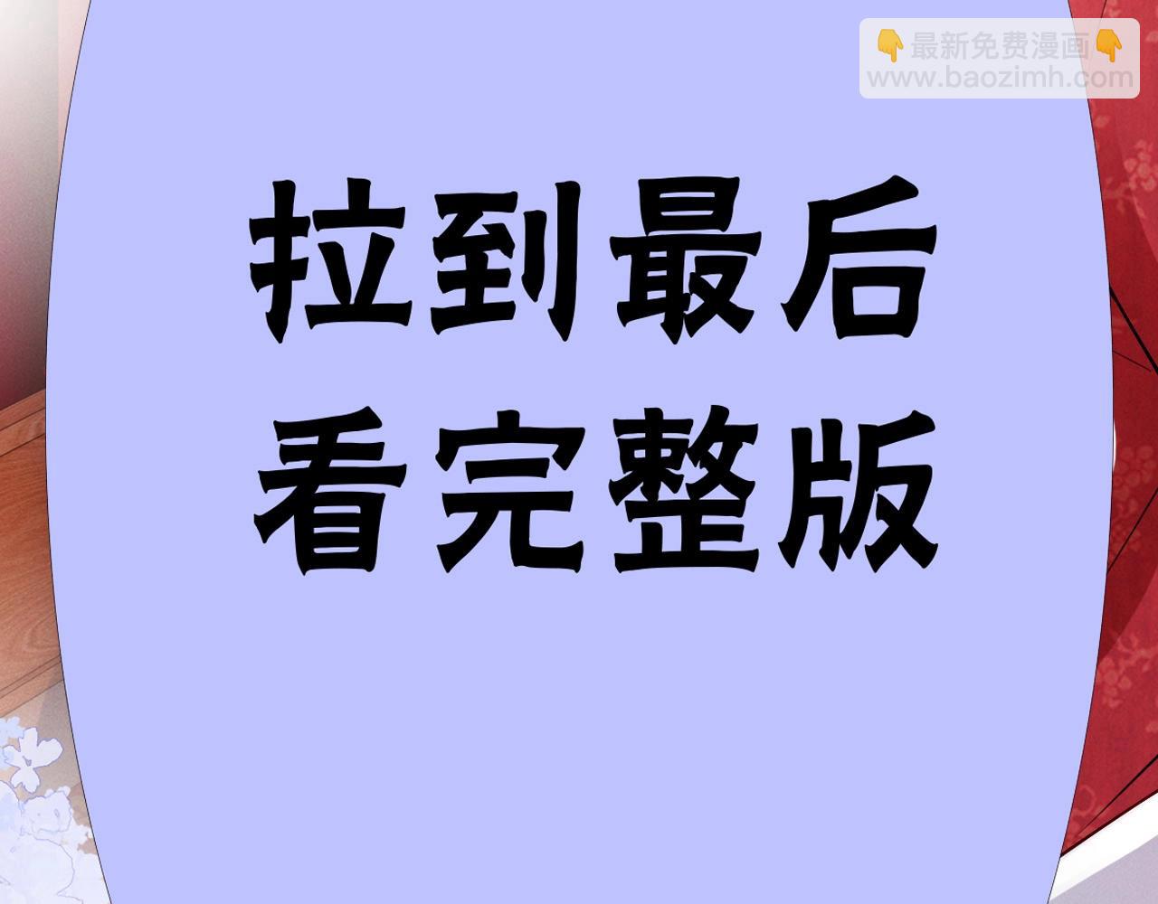 特典沈玉 被翻红浪(1/2)-第40话