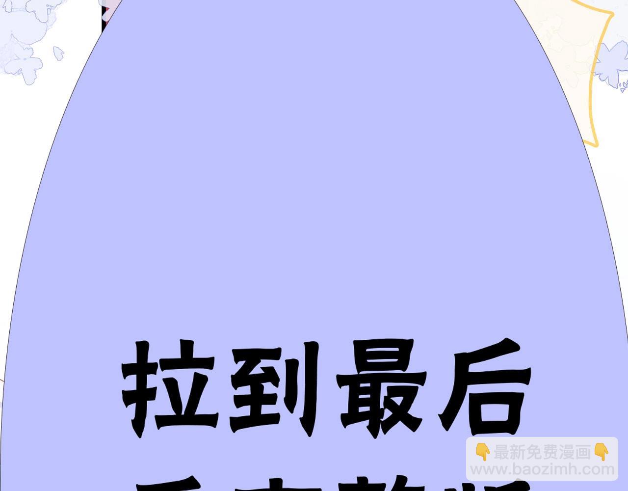 特典沈玉 被翻红浪(1/2)-第40话