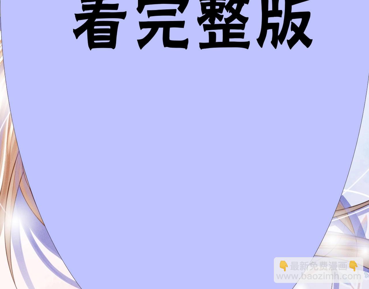 特典沈玉 被翻红浪(1/2)-第40话