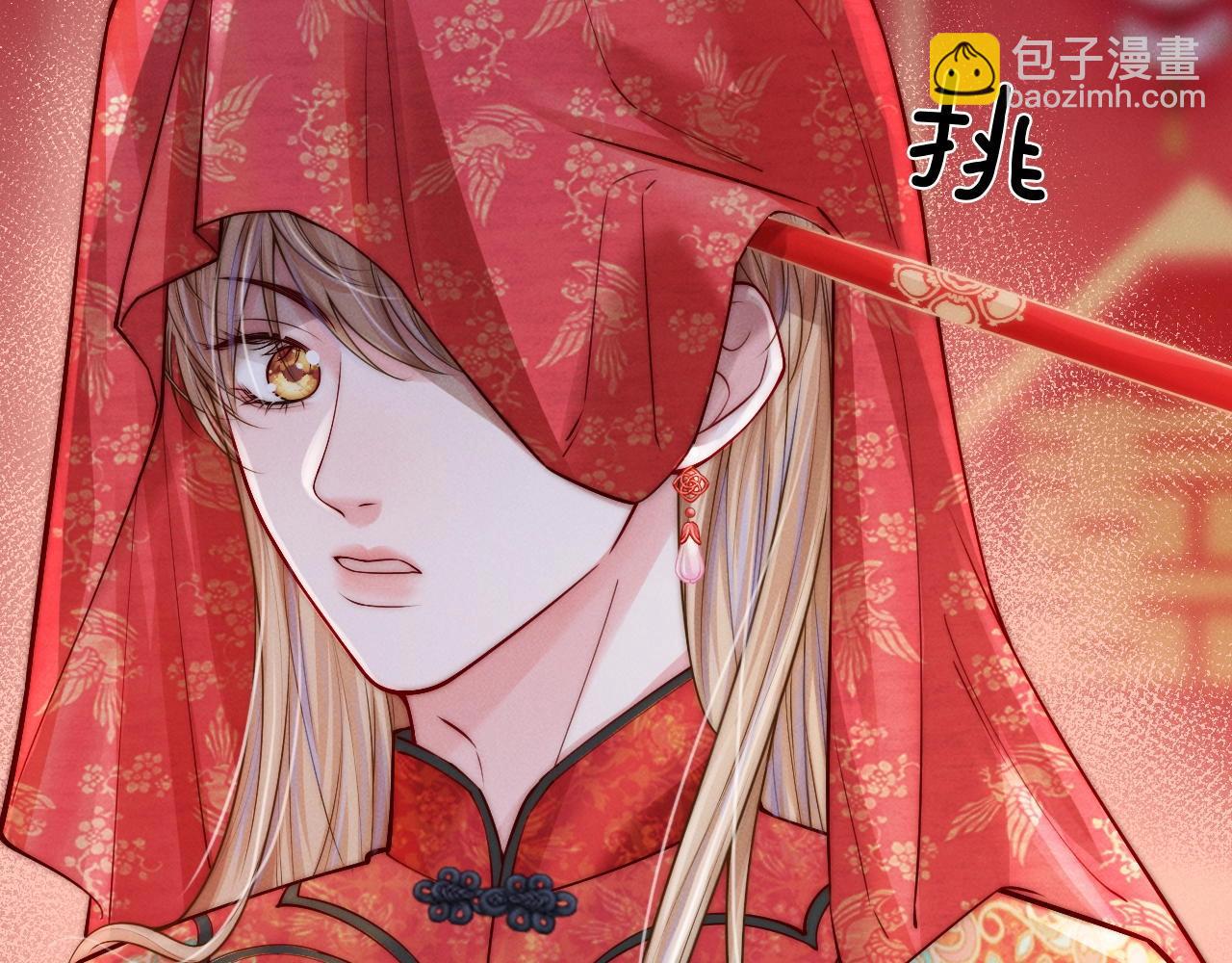 特典沈玉 被翻红浪(1/2)-第40话