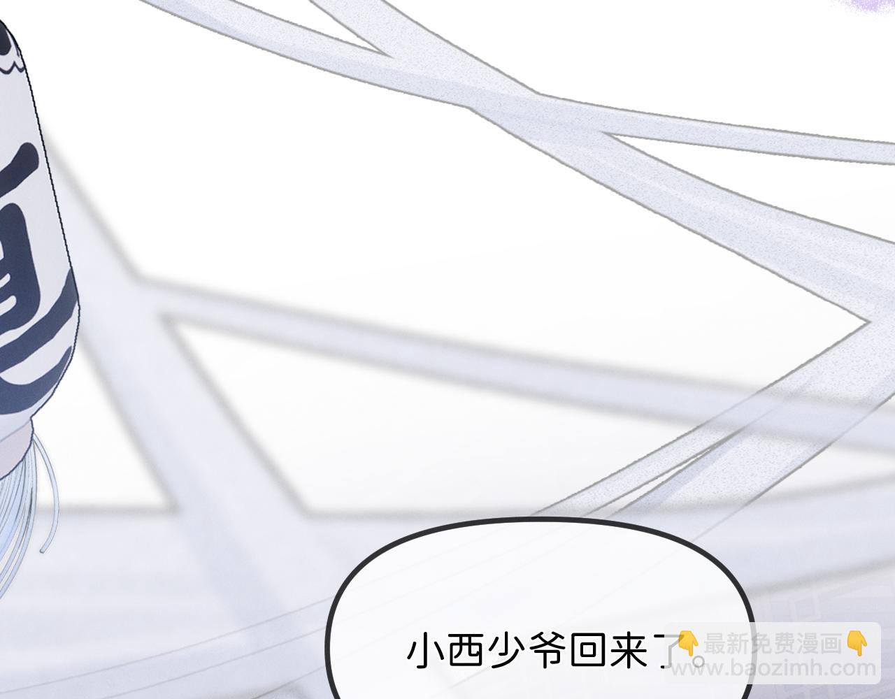 第3话 别叫我小妈！(1/3)-第4话