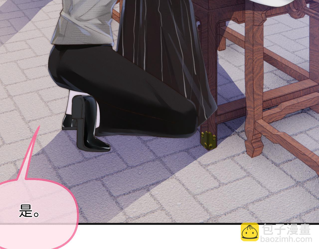 第3话 别叫我小妈！(1/3)-第4话