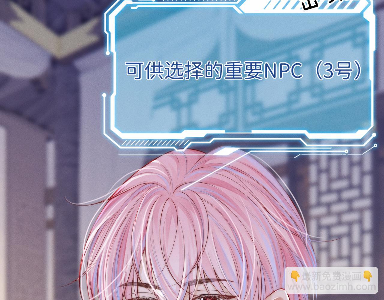 第3话 别叫我小妈！(1/3)-第4话