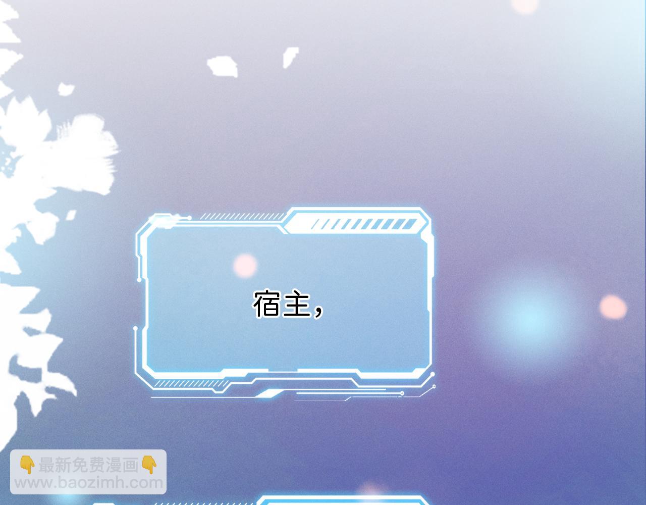 第3话 别叫我小妈！(1/3)-第4话