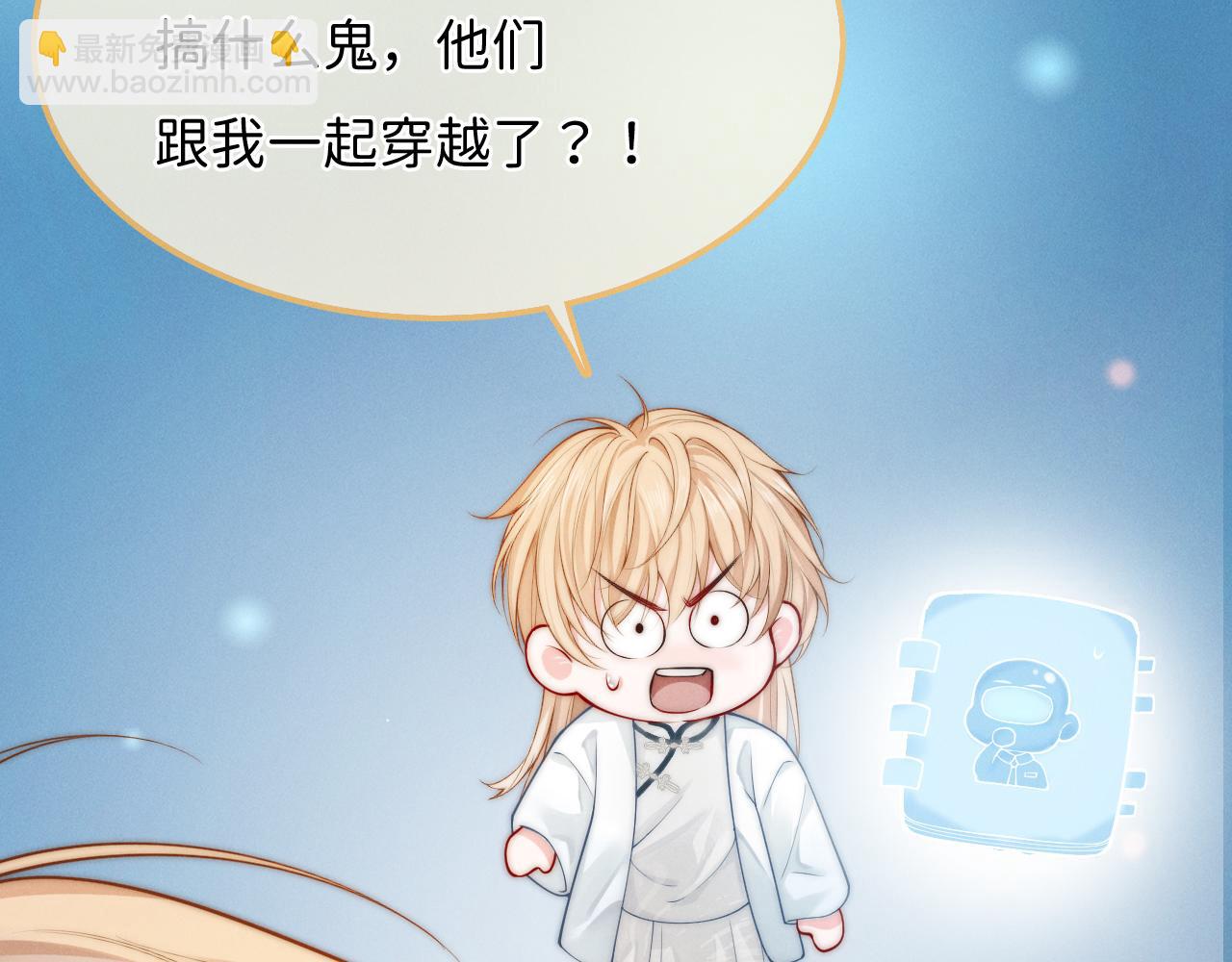 第3话 别叫我小妈！(1/3)-第4话