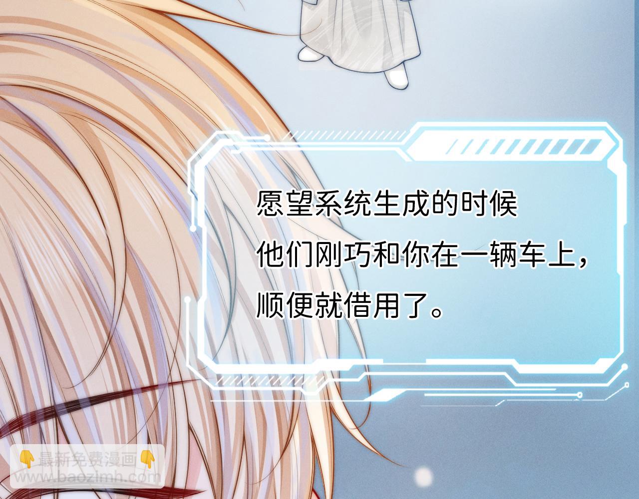 第3话 别叫我小妈！(1/3)-第4话